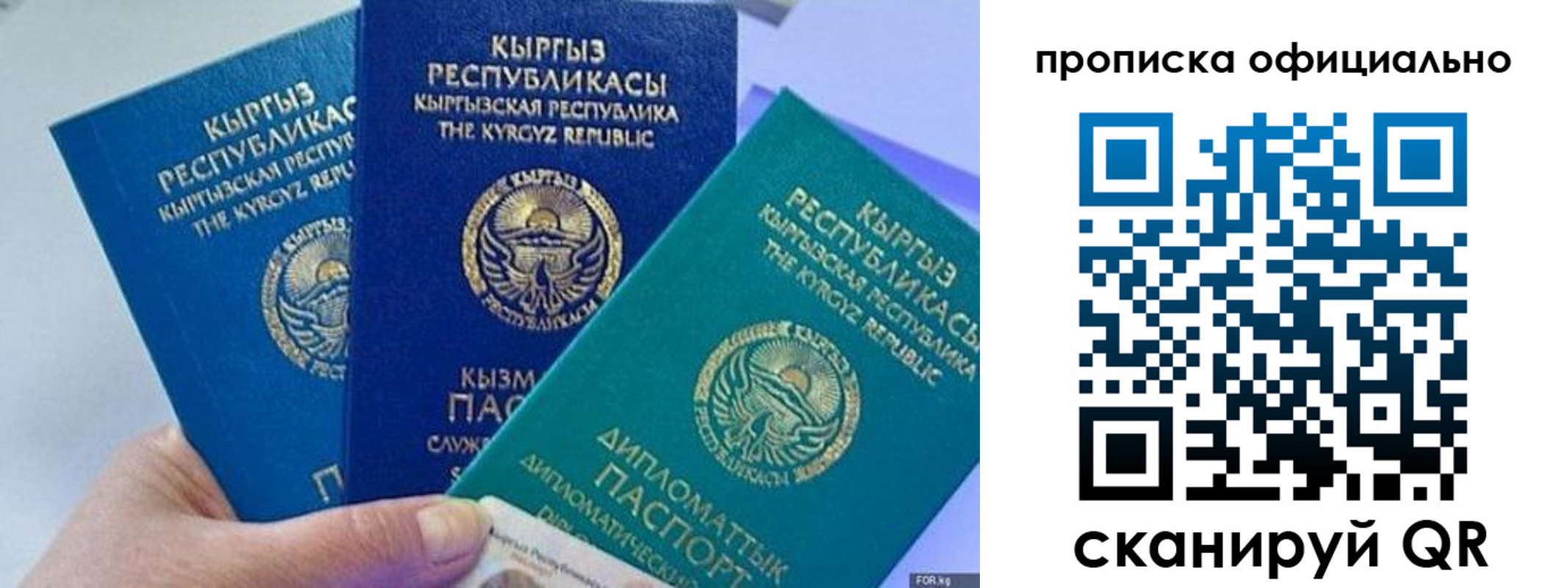 миграционный учет в Изобильном